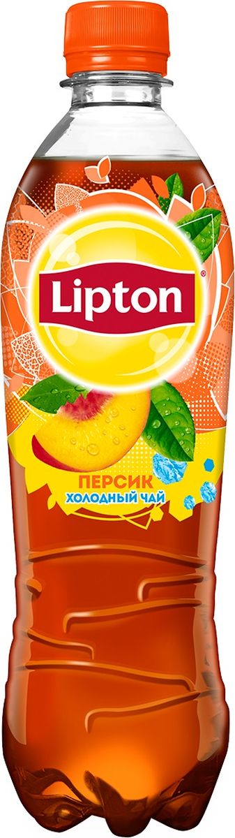 Lipton Ice Tea Персик холодный чай, 0,5 л340025675 Lipton Ice Tea Персик холодный чай, 0,5 л340025675Lipton Ice tea - это удивительное сочетание вкусов чая и сока спелых фруктов. Так вкусно, что буквально переворачивает ваш взгляд на мир! Попробуйте холодный чай Lipton со вкусом персика!О бренде:Холодный чай Lipton – это восхитительное сочетание ароматного чая и сока спелых фруктов. Заряженный солнечным светом, Lipton освежает Ваш взгляд на мир и дарит второе дыхание для удивительных открытий и новых идей каждый день!