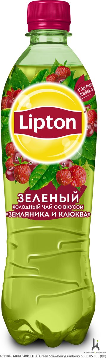 Lipton Ice Tea Земляника-Клюква холодный чай, 0,5 л340030016 Lipton Ice Tea Земляника-Клюква холодный чай, 0,5 л340030016Зеленый чай Lipton с освежающим вкусом земляники и клюквы - твое второе дыхание!О бренде:Холодный чай Lipton – это восхитительное сочетание ароматного чая и сока спелых фруктов. Заряженный солнечным светом, Lipton освежает Ваш взгляд на мир и дарит второе дыхание для удивительных открытий и новых идей каждый день!