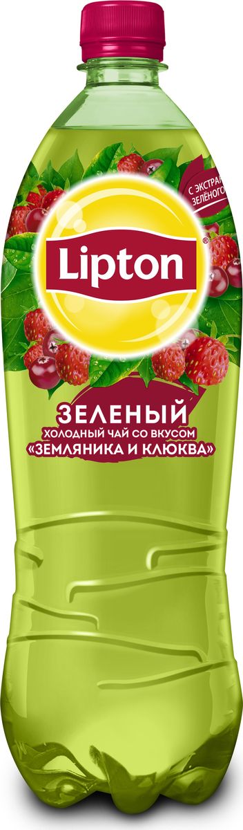 Lipton Ice Tea Земляника-Клюква холодный чай, 1 л340029973 Lipton Ice Tea Земляника-Клюква холодный чай, 1 л340029973Зеленый чай Lipton с освежающим вкусом земляники и клюквы - твое второе дыхание!О бренде:Холодный чай Lipton – это восхитительное сочетание ароматного чая и сока спелых фруктов. Заряженный солнечным светом, Lipton освежает Ваш взгляд на мир и дарит второе дыхание для удивительных открытий и новых идей каждый день!