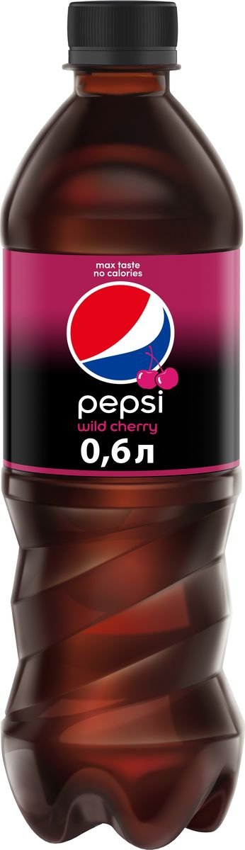 Pepsi-Cola Вайлд Черри напиток сильногазированный, 0,6 л340029934 Pepsi-Cola Вайлд Черри напиток сильногазированный, 0,6 л340029934Pepsi с насыщенным вкусом дикой вишни, отсутствием калорий и стильным дизайном!О бренде:Pepsi - легендарный напиток, изобретенный фармацевтом К. Бредхемом в 1893 году и завоевавший популярность по всему миру.