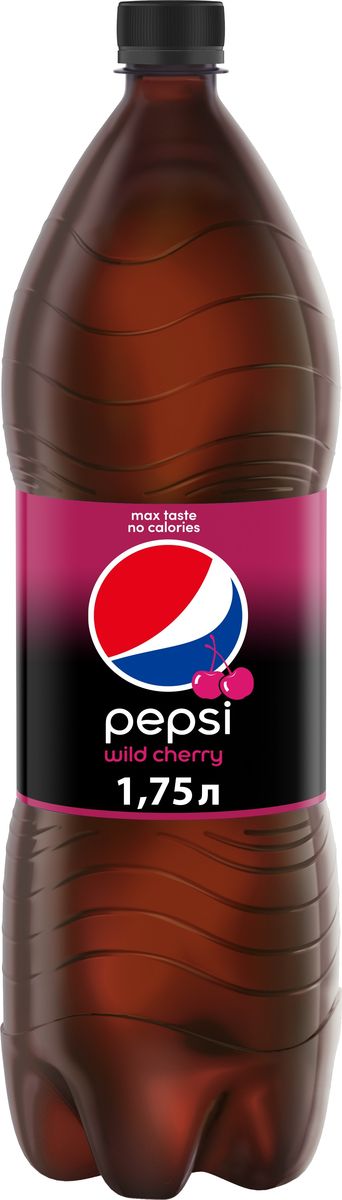Pepsi-Cola Вайлд Черри напиток сильногазированный, 1,75 л340029673 Pepsi-Cola Вайлд Черри напиток сильногазированный, 1,75 л340029673Pepsi с насыщенным вкусом дикой вишни, отсутствием калорий и стильным дизайном!О бренде:Pepsi - легендарный напиток, изобретенный фармацевтом К. Бредхемом в 1893 году и завоевавший популярность по всему миру.