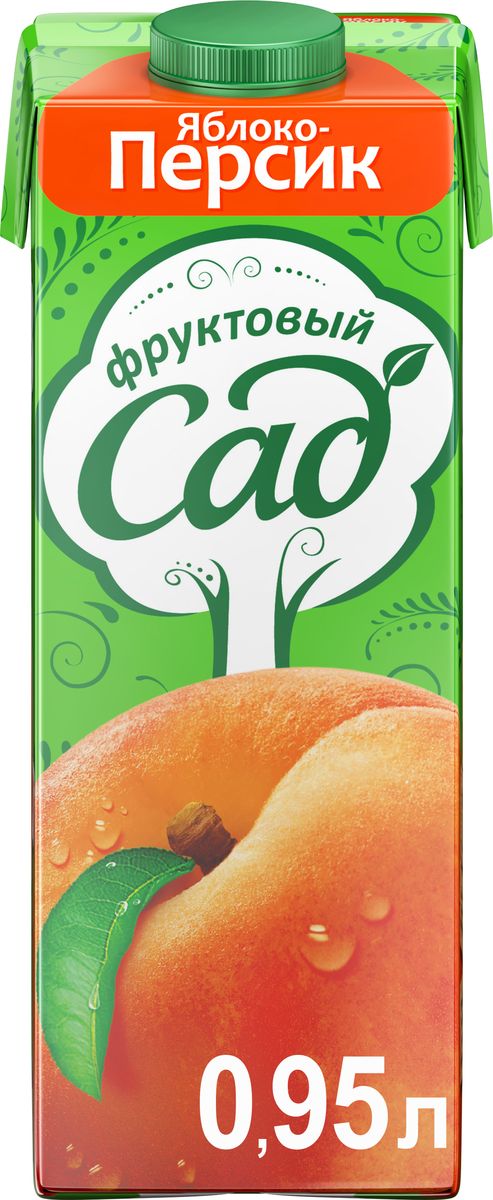 Фруктовый Сад Персик-Яблоко с мякотью нектар, 0,95 л340026560 Фруктовый Сад Персик-Яблоко с мякотью нектар, 0,95 л340026560Нежный, теплый и насыщенный вкус спелых медовых персиков! О бренде:Фруктовый сад - один из крупнейших производителей соков и нектаров на российском рынке. Ассортимент бренда представлен большим разнообразием вкусов, которые нравятся взрослым и детям. Выберите свой вкус для всей семьи!