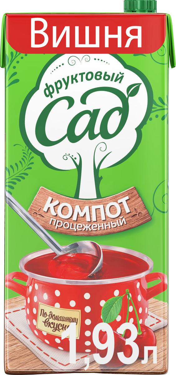 Фруктовый Сад Компот Вишня напиток сокосодержащий, 1,93 л340031287/340024224 Фруктовый Сад Компот Вишня напиток сокосодержащий, 1,93 л340031287/340024224Компот приготовлен из сочных спелых ягод, а благодаря легкой консистенции и сбалансированному вкусу он прекрасно подходит к семейному столу.Фруктовый сад Компот – с ним вкуснее!О бренде:Фруктовый сад - один из крупнейших производителей соков и нектаров на российском рынке. Ассортимент бренда представлен большим разнообразием вкусов, которые нравятся взрослым и детям. Выберите свой вкус для всей семьи!