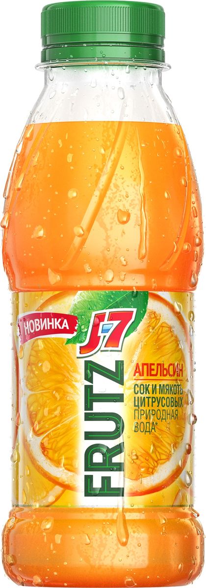 J-7 Frutz Апельсин напиток сокосодержащий с мякотью, 0,385 л340026732 J-7 Frutz Апельсин напиток сокосодержащий с мякотью, 0,385 л340026732Брось апельсиновый вызов жаре!О бренде:Освежающий напиток с соком. Чистая природная вода + натуральный сок и мякоть цитрусовых