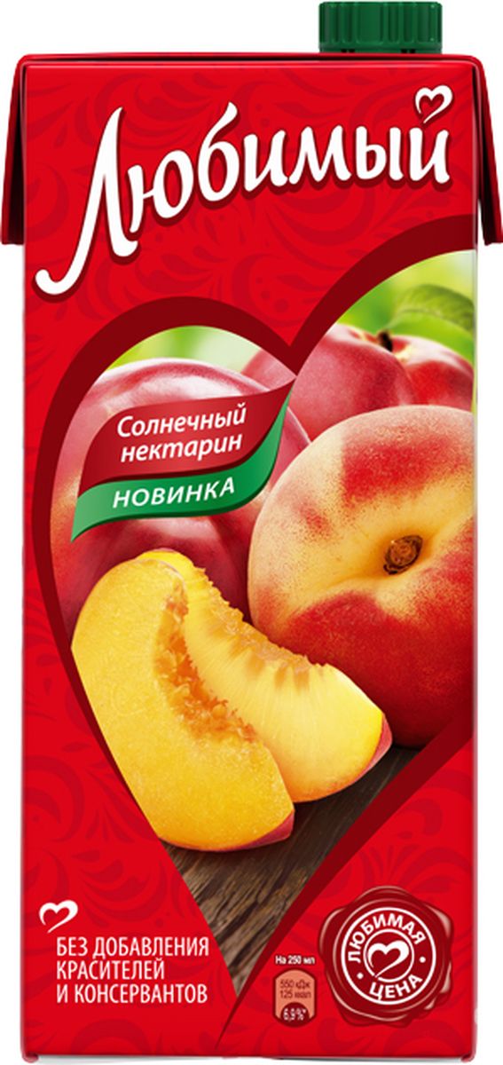 Любимый Яблоко-Персик-Нектарин нектар с мякотью,0,95 л340027932 Любимый Яблоко-Персик-Нектарин нектар с мякотью,0,95 л340027932Любимый – это нектары, соковые напитки, а также сиропы на любой вкус по доступной цене. Они бережно сохраняют настоящий вкус и аромат сочных спелых фруктов без использования искусственных красителей и консервантов. В ассортиментной линейке бренда представлены как популярные в России вкусы, так и уникальные сочетания фруктов. Любимый: гармонично вместе!