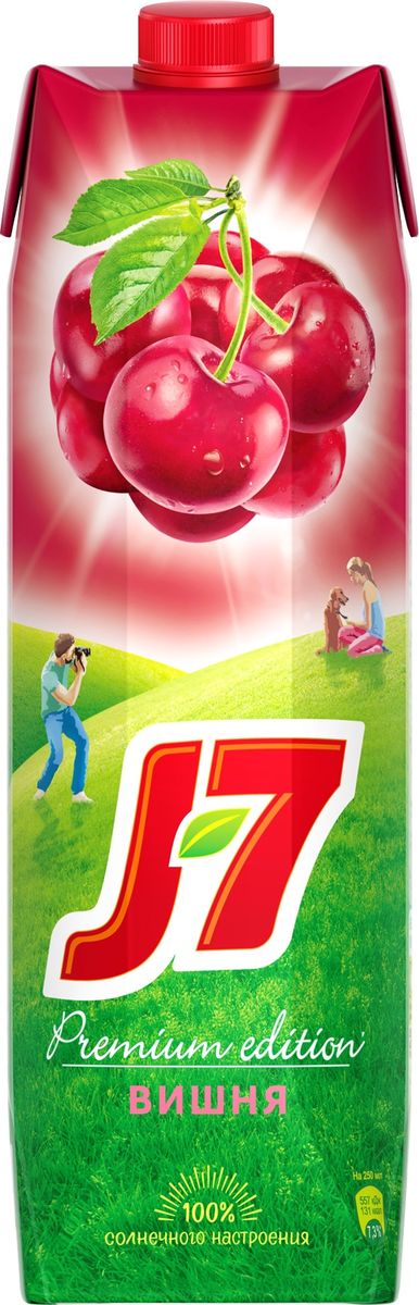 J-7 Вишня нектар осветленный 0,97 л340028855/340031796 J-7 Вишня нектар осветленный 0,97 л340028855/340031796J7 поможет вам сохранить отличное настроение на целый день – впустите солнце в ваш дом! Ведь мы создаем его из спелых вишен, которые впитали в себя живительную энергию солнца. Пейте J7 и излучайте позитив!О бренде:J7 - первый бренд пакетированного сока, появившийся на российском рынке в 1994 г. Основная линейка 100% соков и нектаров J7 состоит из 12 вкусов, каждый из которых сохраняет неповторимый вкус солнечных фруктов.