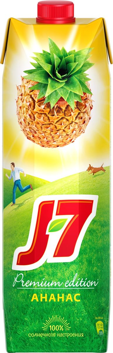 J-7 Ананас нектар с мякотью 0,97 л340024701 J-7 Ананас нектар с мякотью 0,97 л340024701Всегда пребывать в отличном настроении – возможно, если у вас есть J7! Благодаря сочным и ароматным ананасам, заряженным энергией солнца, J7 поможет вам сохранить солнечное настроение в любой ситуации и подарит всю радугу удовольствия.О бренде:J7 - первый бренд пакетированного сока, появившийся на российском рынке в 1994 г. Основная линейка 100% соков и нектаров J7 состоит из 12 вкусов, каждый из которых сохраняет неповторимый вкус солнечных фруктов.