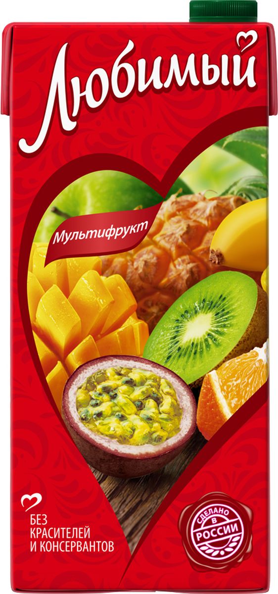 Любимый Мультифрукт нектар, 1,93 л340024545 Любимый Мультифрукт нектар, 1,93 л340024545Любимый – это нектары, соковые напитки, а также сиропы на любой вкус по доступной цене. Они бережно сохраняют настоящий вкус и аромат сочных спелых фруктов без использования искусственных красителей и консервантов. В ассортиментной линейке бренда представлены как популярные в России вкусы, так и уникальные сочетания фруктов. Любимый: гармонично вместе!