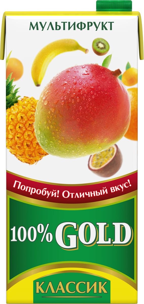 100% Gold Классик Мультифрукт напиток сокосодержащий, 1,93 л340024358 100% Gold Классик Мультифрукт напиток сокосодержащий, 1,93 л340024358Попробуй! Отличный вкус!