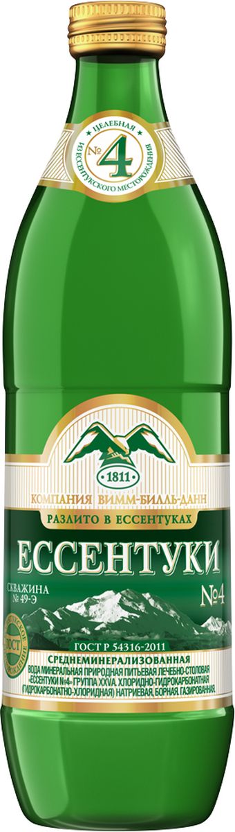 Ессентуки №4 вода минеральная природная лечебно-столовая газированная, 0,54 л340025020 Ессентуки №4 вода минеральная природная лечебно-столовая газированная, 0,54 л340025020Ессентуки №4 - минеральная природная питьевая лечебно-столовая вода. Среднеминерализованная. Группа XXVа. Хлоридно-гидрокарбонатная (гидрокарбонатно-хлоридная) натриевая, борная.ГОСТ Р 54316-2011Добывается из скважины №49-э Новоблагодарненского участка Ессентукского месторождения. Глубина скважины: 865 м to воды в скважине: 45? СМинерализация: 7 - 10 г/л Согласно исследованиям Пятигорского НИИ курортологии, вода имеет широкий спектр благоприятного воздействия на организм, в том числе способствует улучшению обмена веществ, работы органов пищеварения, помогает нормализовать водно-солевой и кислотно-щелочной баланс.Медицинские показания к применению:Болезни пищевода Хронический гастрит с нормальной, пониженной и повышенной секреторной функцией желудка Язвенная болезнь желудка и 12-перстной кишки Болезни кишечника Болезни печени, желчного пузыря и желчевыводящих путей Болезни поджелудочной железы Нарушение органов пищеварения после оперативного вмешательства по поводу язвенной болезни желудка; постхолецистэктомические синдромы Болезни обмена веществ Болезни мочевыводящих путейВода принимается при вышеуказанных заболеваниях только вне фазы обострения.О бренде:Ессентуки - легендарная лечебная вода с более чем 200-летней историей. Полезные свойства минеральной воды Ессентуки известны во всем мире. Ессентукский завод минеральных вод на КМВ уже более 100 лет разливает минеральную лечебно-столовую воду Ессентуки №4 и минеральную лечебную воду Ессентуки №17 и является единственным производителем и одновременно владельцем скважин с водой Ессентуки №4 и Ессентуки №17. Многолетняя экспертиза в розливе этой уникальной воды и контроль на всех этапах производственного процесса позволяет гарантировать высокое качество и подлинность минеральной воды Ессентуки.