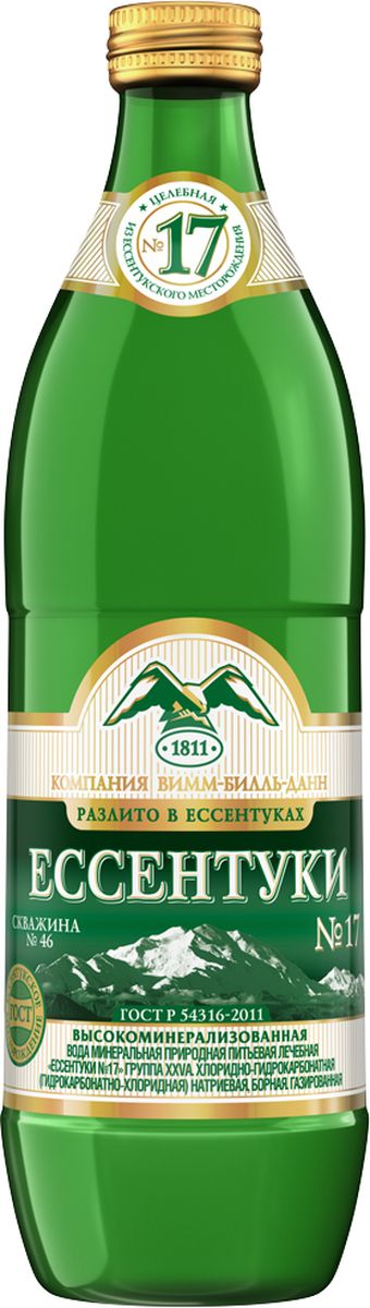 Ессентуки №17 вода минеральная природная лечебная газированная, 0,54 л340025019 Ессентуки №17 вода минеральная природная лечебная газированная, 0,54 л340025019Ессентуки №17 - минеральная природная питьевая лечебная вода. Высокоминерализованная. Группа XXVа. Хлоридно-гидрокарбонатная (гидрокарбонатно-хлоридная) натриевая, борная.ГОСТ Р 54316-2011Добывается из скважины №46 Новоблагодарненского участка Ессентукского месторождения. Глубина скважины: 685,8 мto воды в скважине: 35-37 ? СМинерализация: 10 - 14 г/л Имеет широкий спектр лечебных и профилактических свойств. Медицинские показания к применению:Хронический гастрит с нормальной и пониженной секреторной функцией желудка Язвенная болезнь желудка и 12-перстной кишки Болезни печени, желчного пузыря и желчевыводящих путей Болезни поджелудочной железы Болезни обмена веществВода принимается при вышеуказанных заболеваниях только вне фазы обострения.О бренде:Ессентуки - легендарная лечебная вода с более чем 200-летней историей. Полезные свойства минеральной воды Ессентуки известны во всем мире. Ессентукский завод минеральных вод на КМВ уже более 100 лет разливает минеральную лечебно-столовую воду Ессентуки №4 и минеральную лечебную воду Ессентуки №17 и является единственным производителем и одновременно владельцем скважин с водой Ессентуки №4 и Ессентуки №17. Многолетняя экспертиза в розливе этой уникальной воды и контроль на всех этапах производственного процесса позволяет гарантировать высокое качество и подлинность минеральной воды Ессентуки.