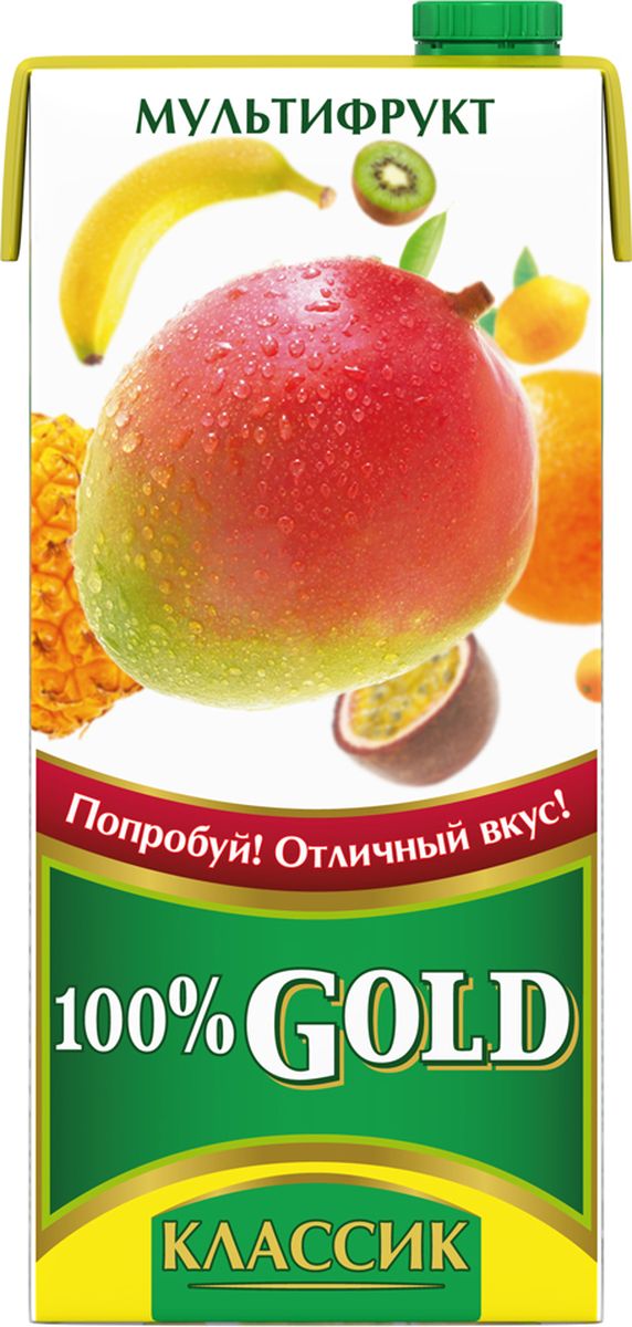 100% Gold Классик Мультифрукт напиток сокосодержащий, 0,95 л340024714 100% Gold Классик Мультифрукт напиток сокосодержащий, 0,95 л340024714Попробуй! Отличный вкус!