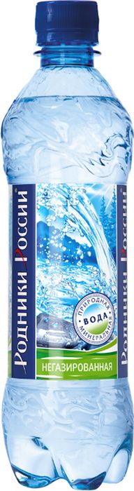 Родники России вода минеральная природная столовая негазированная, 0,5 л340023512 Родники России вода минеральная природная столовая негазированная, 0,5 л340023512Вода минеральная питьевая столовая Ессентукская горная под ТЗ Родники России. Гидрокарбонатная натриевая.О бренде:Родники России — это столовая минеральная природная вода. Получают воду из подземных источников в экологически благополучных регионах России. Вода имеет сбалансированный от природы состав минералов и солей и подходит для ежедневного употребления.