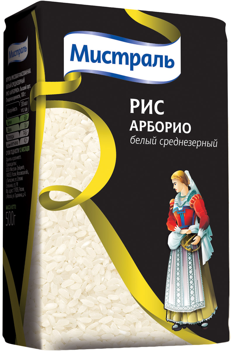 Мистраль Рис белый среднезерный Арборио, 500 г15002 Мистраль Рис белый среднезерный Арборио, 500 г15002Арборио способен прекрасно впитывать в себя вкус и аромат других составляющих блюда, что делает его идеальным для приготовления классического итальянского ризотто, паэльи, плова, супов и даже десертов.Очень мягкий рис Арборио легко разваривается, поэтому специалисты рекомендуют снимать блюдо с огня до полной готовности риса - тогда через несколько минут рис доварится сам, однако зерна сохранят свою форму.Арборио - один из лучших сортов итальянского среднезерного риса и имеет крупные полупрозрачные зерна с характерной белой сердцевиной. В Италии блюда из этого сорта риса любимы наравне с пастой.