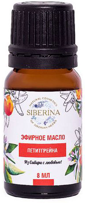 Siberina Эфирное масло петитгрейна, 8 млEF(53)-SIB Siberina Эфирное масло петитгрейна, 8 млEF(53)-SIBВлияние на эмоциональную сферу:Это одно из самых гармоничных и продуктивных масел, активных в психоэмоциональной сфере. Петитгрейн - прекрасное эфирное масло для терапии нервного истощения, депрессии, бессонницы, печали и одиночества. Аромат петитгрейнового масла уносит ощущение переутомления, усталости, тяжести, дарит ощущение внутренней силы и чистоты, легкости и энергичности.Петитгрейн прекрасно влияет и на творческую энергию, стимулирует активное самовыражение, помогает реализовать свой творческий потенциал, повышает продуктивность мышления, памяти, стимулирует логику и сообразительность. Это молодой, смелый и самодостаточный аромат, который подчеркивает и несет личностную гармонию и самодостаточность. Он оказывает гармонизирующее влияние на все сферы развития личности, помогает обрести не только уверенность в себе, но и раскрыть свой истинный потенциал и предназначение.Это прекрасное масло, придающее уверенность в необычных поступках и попытках изменить свою жизнь. Прекрасный спутник новых ощущений и переживаний, подходящий и для экстремалов, любителей приключений. В эротической сфере петитгрейн - это аромамасло высокой эстетичности, эротического артистизма и ярких, благородных и роскошных переживаний.Лечебные свойстваУ петитгрейна широко признанными считаются косметические и психоэмоциональные свойства, но это аромамасло не в меньшей мере, чем любое другое масло из апельсинового дерева обладает и целебными талантами. Петитгрейн считается самым сильным среди эфирных масел антисклеротическим препаратом, мощным антиоксидантом и общерегенеративным средством.Его воздействие направлено на оптимизацию кровообращения, устранение болевых симптомов, в том числе всех видов головной и мышечной боли, купирование спазмов сосудов. Влияя на работу кровеносной системы, петитгрейн также оказывает нормализирующее воздействие на состав крови и лимфы, способствует саморегуляции метаболизма и эффективному выведению токсинов и шлаков.Такое же оптимизирующе-гармонизирующее влияние данное масло оказывает и на работу органов пищеварения, также стимулируя и их очистку. Это одно из эффективных поддерживающих масел при реабилитации после тяжелых заболеваний и операций.Косметологические свойства:Петитгрейн - прекрасное масло как для ежедневного, так и для узкоспециализированного ухода за кожей. Оно оказывает мягкий регенерирующий и восстанавливающий эффект, незаметно, но действенно регулирует жировой баланс кожи и оказывает антисептическое воздействие, прекрасно подходя для любого типа кожи, даже для проблемной. Оказывает омолаживающий и разглаживающий эффект.Это прекрасное средство для ухода за кожей бюста и живота, в том числе в качестве добавки, восстанавливающей упругость, препятствующей растяжкам и адаптирующей кожу к изменениям веса.Петитгрейновое масло из всех свежих, обладающих приятными цитрусовыми ароматами масел абсолютно лучшее, мощное средство с дезодорирующим эффектом, которое не просто освежает, но и полностью устраняет неприятные запахи. Эффективно оно и при чрезмерной усталости и отечности ног, снимая не только припухлость, но и болевые симптомы.Одно из лучших масел для общего ухода при перхоти на жирных волосах, укрепляющее и стимулирующее рост волос средство. Производитель: Италия