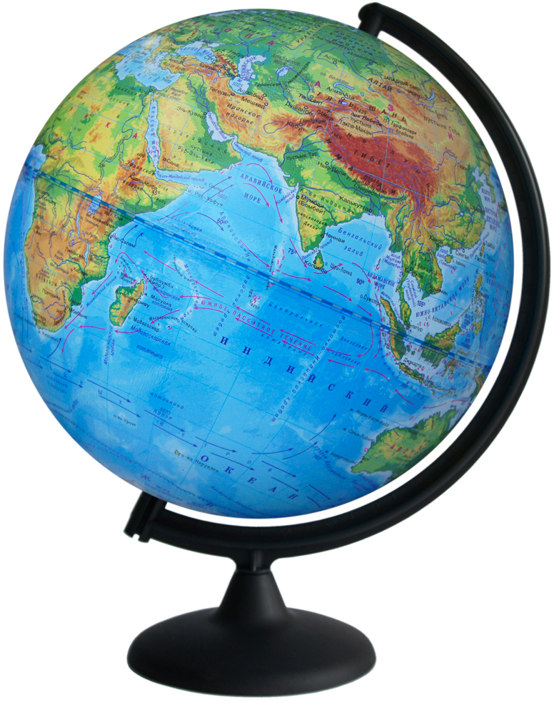 Глобусный мир Глобус с физической картой мира диаметр 32 см 10013