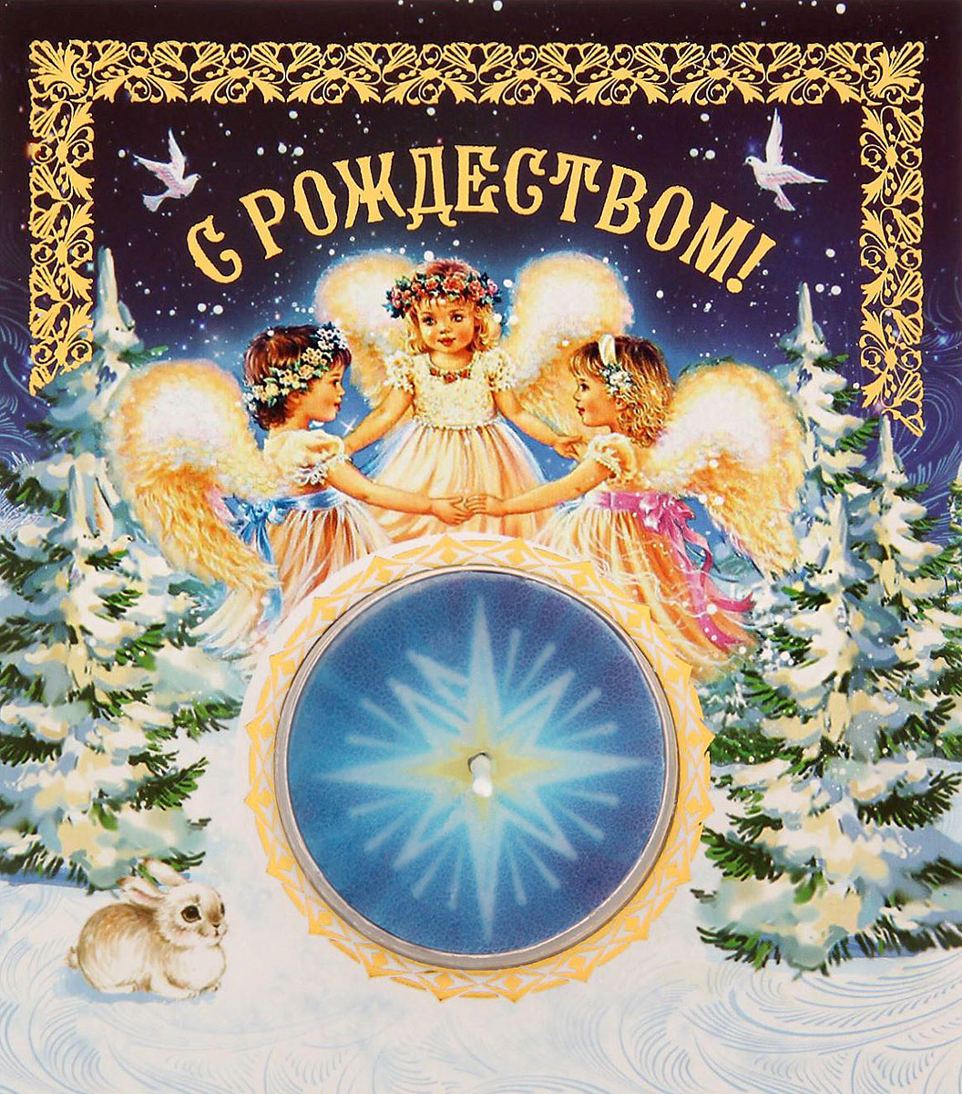 Свеча Sima-land Хоровод ангелов, с открыткой, цвет: синий, высота 2,2 см1499774 Свеча Sima-land Хоровод ангелов, с открыткой, цвет: синий, высота 2,2 см1499774Подарите себе и близким тепло и заботу. Удивительная свеча Sima-land станет идеальным дополнением к подарку для ваших родных и коллег. Она создаст атмосферу тепла и уюта и согреет холодными зимними вечерами. Изделие сопровождается яркой стильной подложкой, на которой написаны приятные пожелания, поэтому вам не придется выбирать открытку.