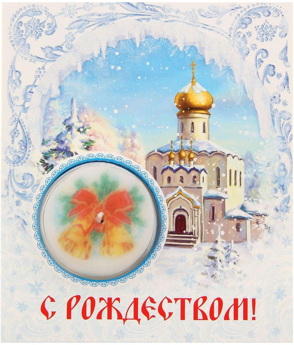 Свеча Sima-land Храм, с открыткой, цвет: белый, голубой, высота 2,2 см1499777 Свеча Sima-land Храм, с открыткой, цвет: белый, голубой, высота 2,2 см1499777Подарите себе и близким тепло и заботу. Удивительная свеча Sima-land станет идеальным дополнением к подарку для ваших родных и коллег. Она создаст атмосферу тепла и уюта и согреет холодными зимними вечерами. Изделие сопровождается яркой стильной подложкой, на которой написаны приятные пожелания, поэтому вам не придется выбирать открытку.