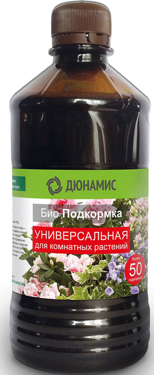 Био-удобрение для комнатных растений и цветов Дюнамис, универсальное, концентрат, 500 мл0325-Ж Био-удобрение для комнатных растений и цветов Дюнамис, универсальное, концентрат, 500 мл0325-ЖКонцентрированное Био-удобрение Дюнамис изготовлено из натурального сырья и создано для гармоничного развития декоративных и плодовых растений, их питания и защиты. Экологическая чистота продукции гарантирует безопасность не только людей, но и домашних животных.Состав: N/P/K(не менее, в %) - 1.3/2.0/1.0. pH не более 8,5%. Органического вещества более 65%. Содержит 18 микроэлементов. Произведен из навозов птиц и животных по запатентованной технологии.Объем: 500 мл.