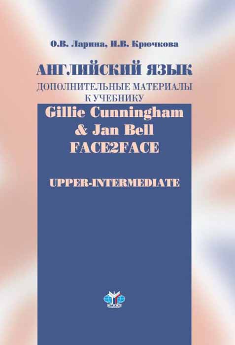  .     / Gillie Cunningham & Jan Bell: Face2Face: Upper-Intermediate.