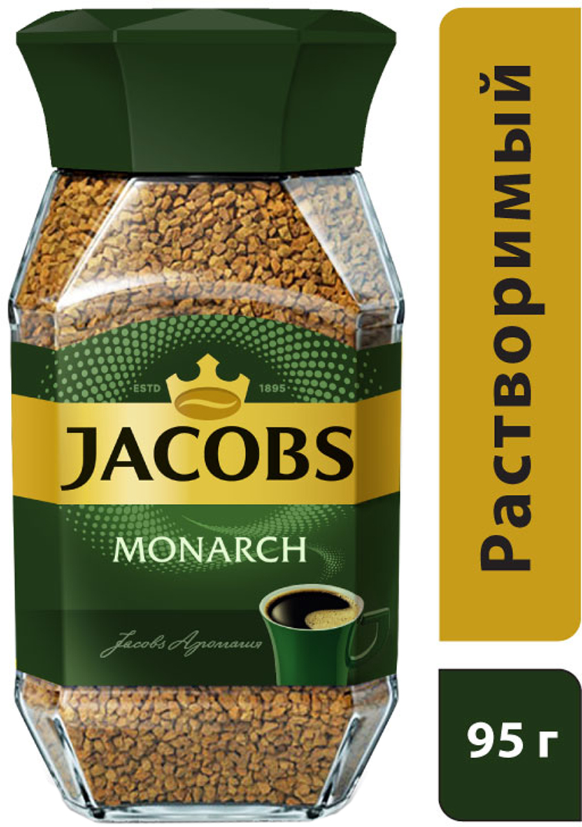 Jacobs Monarch кофе натуральный растворимый, 95 г960969 Jacobs Monarch кофе натуральный растворимый, 95 г960969Jacobs Monarch обладает богатым, классическим вкусом и притягательным ароматом благодаря искусному сочетанию отборных кофейных зерен и глубокой обжарке. Почувствуйте как его Аромагия заполняет все вокруг, создавая атмосферу теплоты и общения.