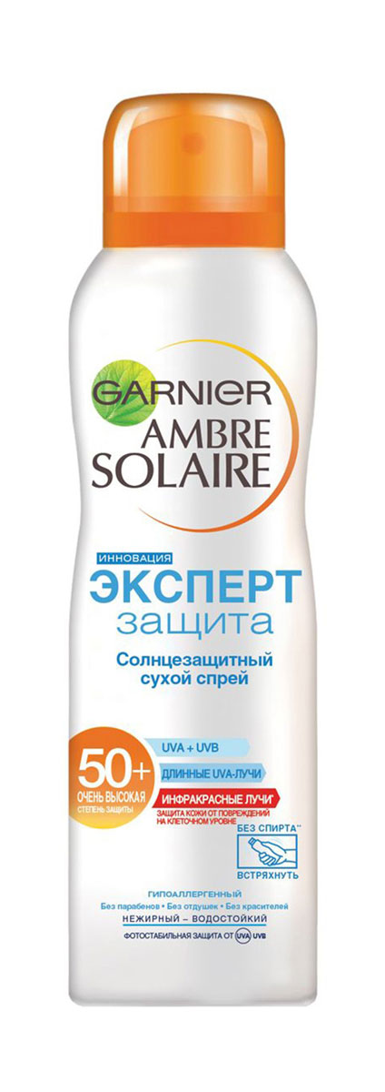 Garnier Ambre Solaire Солнцезащитный Сухой Спрей Эксперт Защита, SPF 50, 200 млC5319816 Garnier Ambre Solaire Солнцезащитный Сухой Спрей Эксперт Защита, SPF 50, 200 млC5319816Сухой спрей Эксперт защита SPF 50+ . Гарньер Амбр Солер создает сухой спрей для бережной защиты от UVB-, UVA- и длинных UVA-лучей.Уважаемые клиенты! Обращаем ваше внимание на то, что упаковка может иметь несколько видов дизайна. Поставка осуществляется в зависимости от наличия на складе.