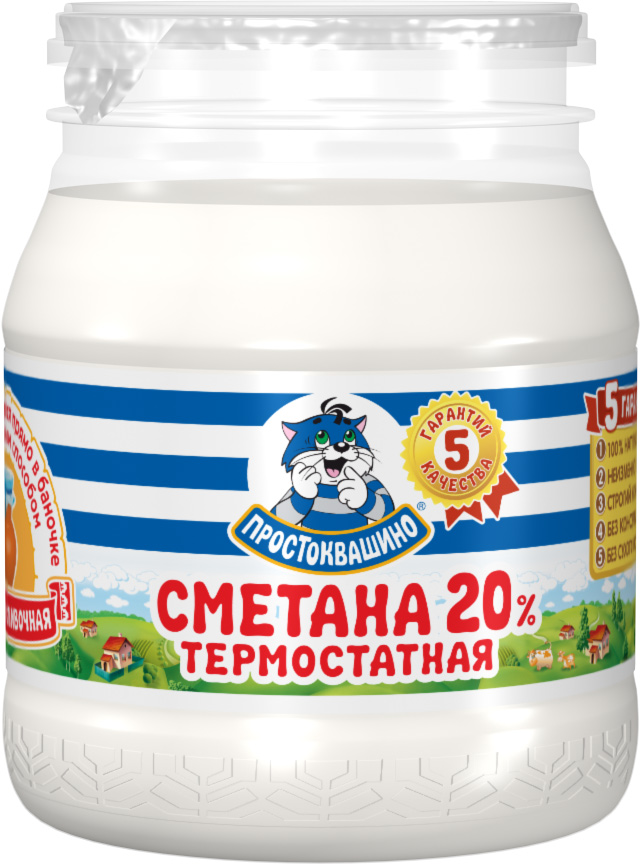 Простоквашино Сметана термостатная 20%, 250 г сметана простоквашино 10%