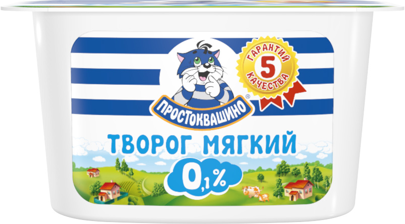 Простоквашино Творог мягкий Нежный обезжиренный, 130 г111821 Простоквашино Творог мягкий Нежный обезжиренный, 130 г111821Творог Простоквашино Нежный мягкий 0.1% приготовлен из обезжиренного творога и сливок, взбитых до однородной кремовой консистенции. Такой нежный творожок подойдет и для завтрака, и для перекуса на работе, и для легкого ужина.