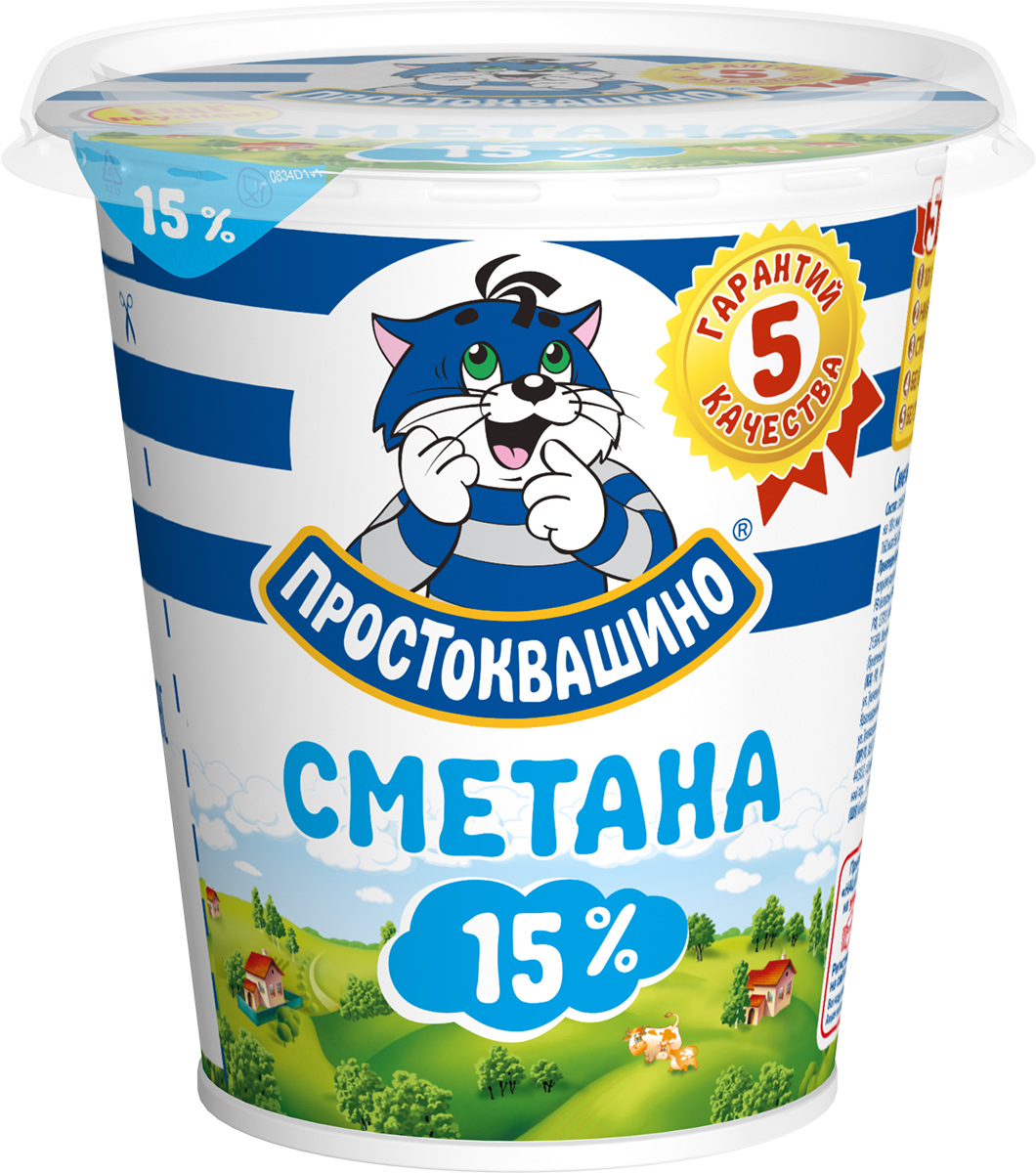 Простоквашино Сметана 15%, 315 г сметана простоквашино 10%