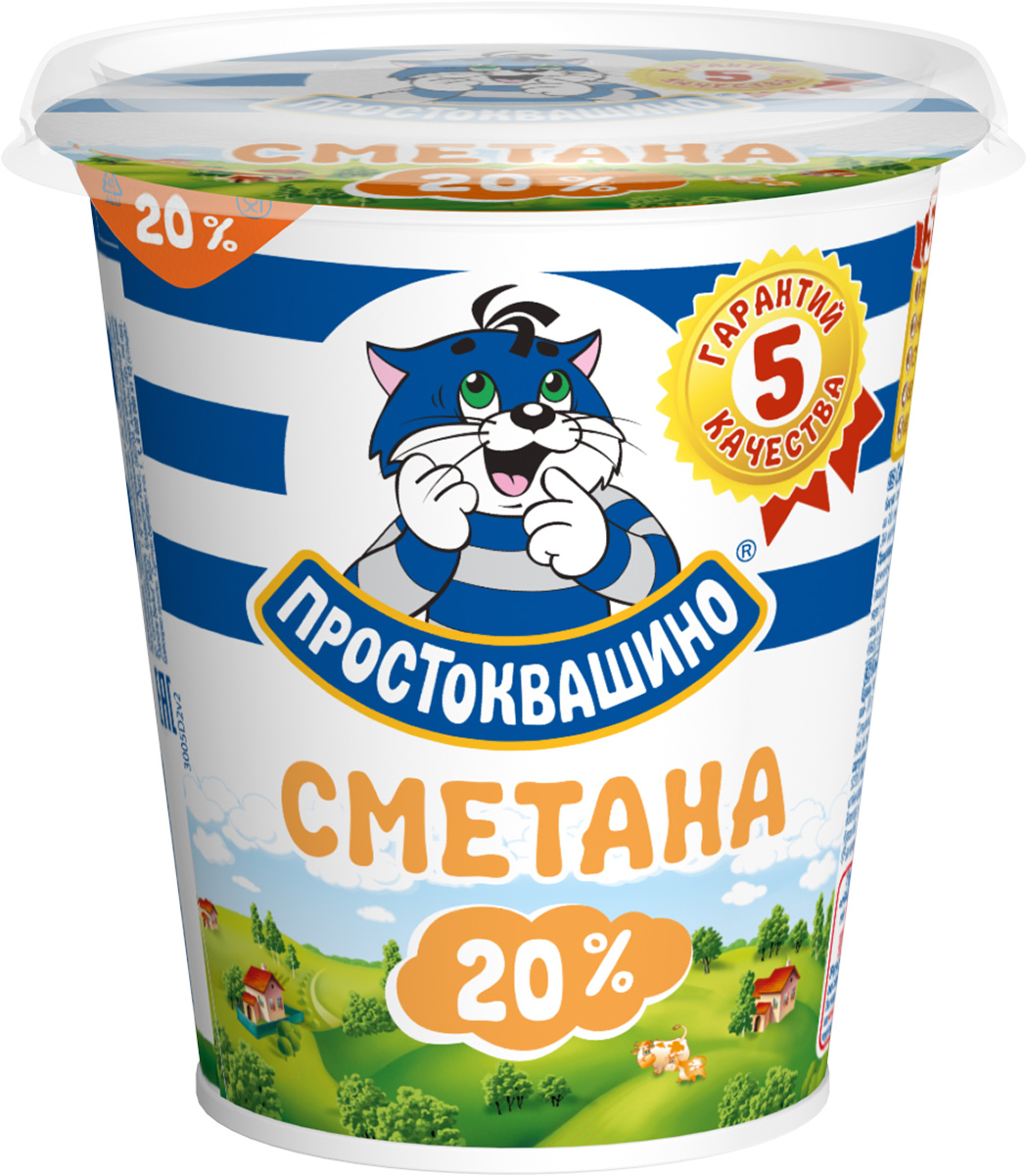Простоквашино Сметана 20%, 315 г112460 Простоквашино Сметана 20%, 315 г112460Сметана Простоквашино 20% - натуральный кисломолочный продукт, приготовленный по старинному русскому рецепту из сливок и закваски.
