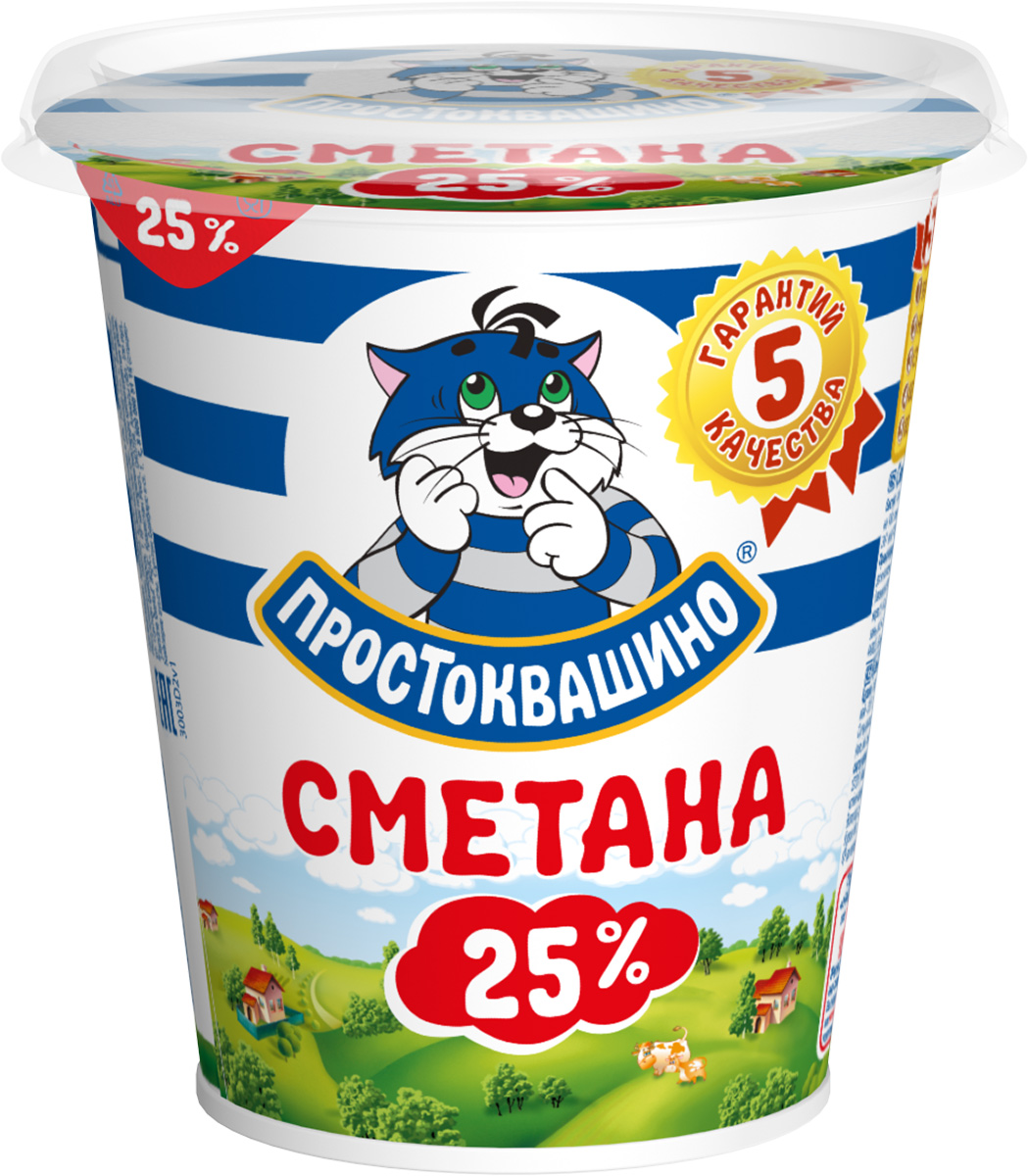 Простоквашино Сметана 25%, 315 г сметана простоквашино 10%