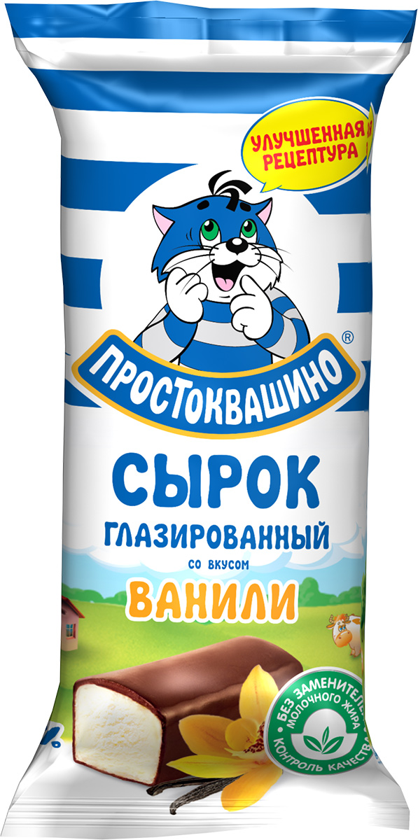 Простоквашино Сырок глазированный Ваниль 20%, 40 г ароматизаторы
