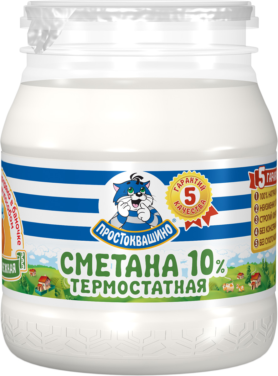 Простоквашино Сметана термостатная 10%, 250 г сметана простоквашино 10%
