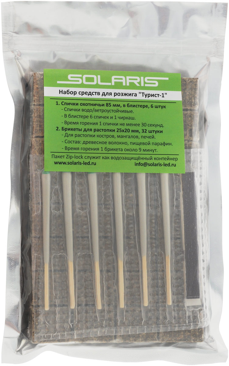 Набор средств для розжига Solaris 