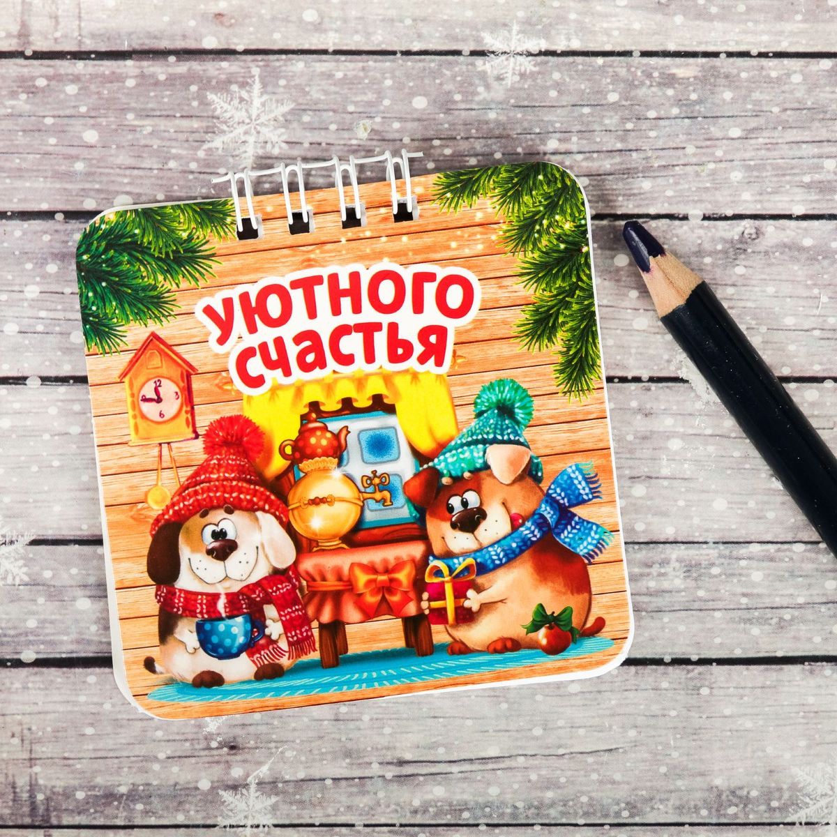 Sima-land Блокнот Уютного счастья2072820 Sima-land Блокнот Уютного счастья2072820Блокнот с яркой обложкой, плотными страничками и изображениями для раскрашивания приятно удивит получателя. Сувенир сохранит списки дел, заметки, важную информацию и раскроет творческий потенциал владельца.