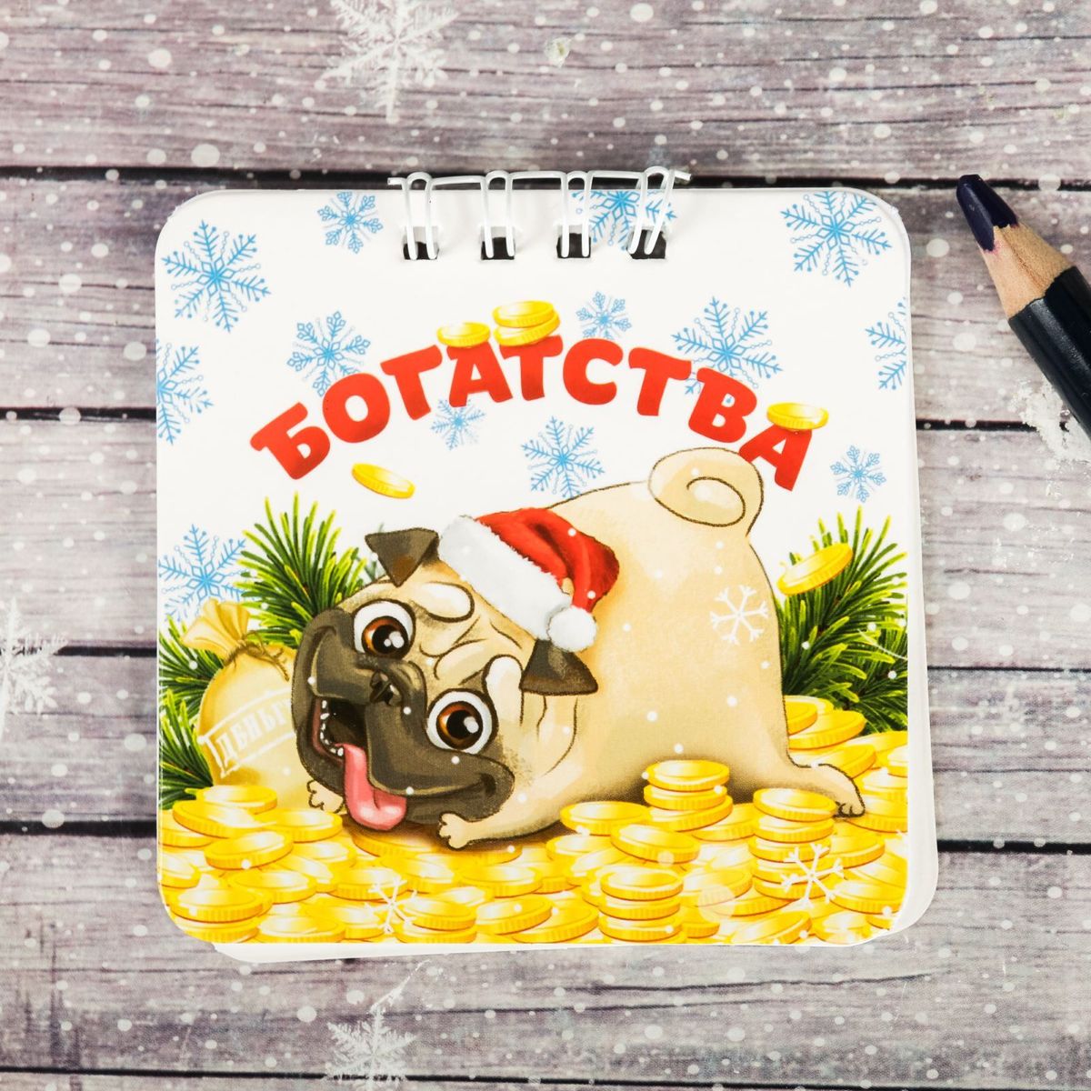 Sima-land Блокнот Богатства цвет белый2072833 Sima-land Блокнот Богатства цвет белый2072833Блокнот с яркой обложкой, плотными страничками и изображениями для раскрашивания приятно удивит получателя. Сувенир сохранит списки дел, заметки, важную информацию и раскроет творческий потенциал владельца.