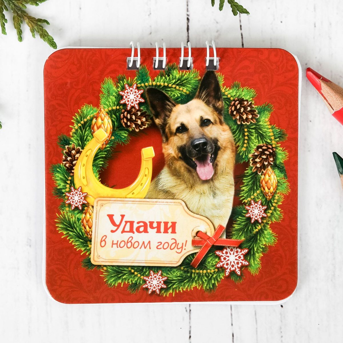 Sima-land Блокнот Удачи в Новом году2123452 Sima-land Блокнот Удачи в Новом году2123452Блокнот с яркой обложкой, плотными страничками и изображениями для раскрашивания приятно удивит получателя. Сувенир сохранит списки дел, заметки, важную информацию и раскроет творческий потенциал владельца.