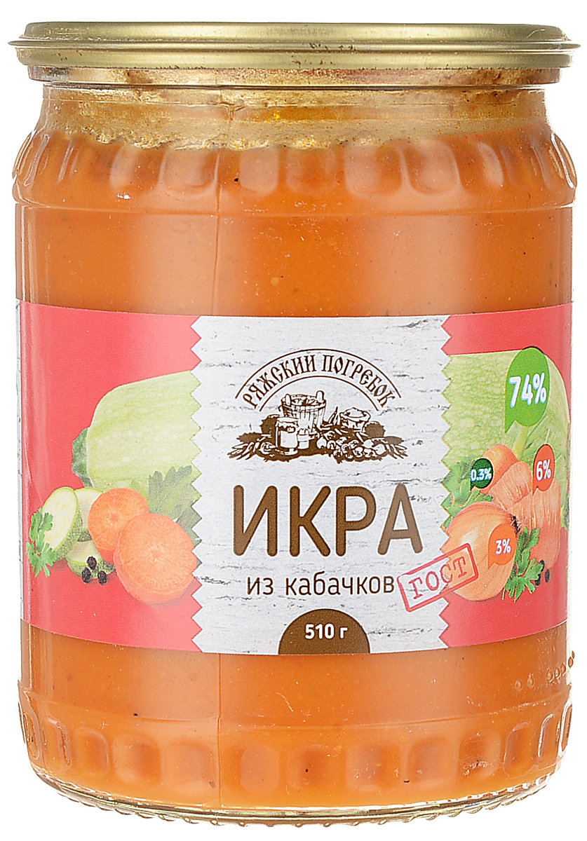 Ряжский погребок икра из кабачков, 510 г2310 Ряжский погребок икра из кабачков, 510 г2310Ряжский погребок - динамично развивающаяся компания по производству плодоовощной консервации.Продукция изготавливается из качественного натурального сырья, выращенного в экологических районах России. Только натуральные компоненты продукции дают неповторимый вкус и аромат.Продукция изготавливается по традиционной рецептуре с применением новых технологий, поэтому завоевала популярность среди потребителей.