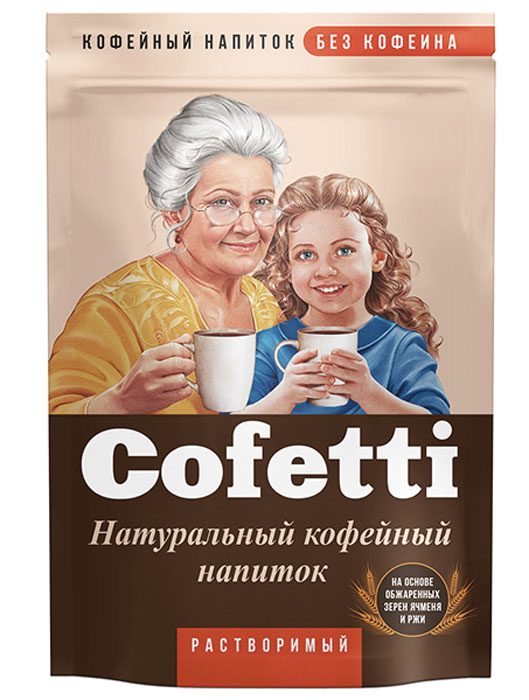 Cofetti напиток кофейный растворимый, 100 г112175 Cofetti напиток кофейный растворимый, 100 г112175Cofetti - это натуральный кофейный напиток на основе обжаренных зерен ячменя и ржи, имеющий насыщенный кофейный цвет и богатый большим количеством полезных веществ. Ячменно-ржаной тонизирующий напиток создан для людей, привыкших к употреблению в течение дня кофе, кофе без кофеина, цикория и других горячих напитков. Cofetti - более полезная альтернатива, их полноценный заменитель. Уважаемые клиенты! Обращаем ваше внимание на то, что упаковка может иметь несколько видов дизайна. Поставка осуществляется в зависимости от наличия на складе.
