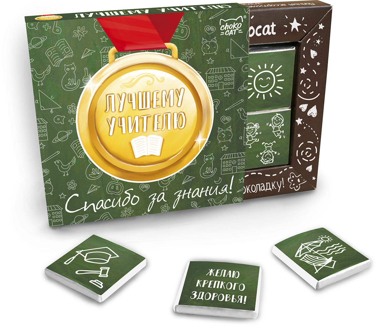 Chokocat Лучшему учителю молочный шоколад, 60 гСТ057 Chokocat Лучшему учителю молочный шоколад, 60 гСТ057Шоколадный набор Chokocat Лучшему учителю для самого лучшего учителя! Спасибо за все!Набор из 12 молочных шоколадок высшего сорта, каждая из которых завернута в оригинальную этикетку с иллюстрацией и надписью - станет прекрасным дополнением к подарку или же самостоятельным подарком.Уважаемые клиенты!Обращаем ваше внимание на возможные изменения в дизайне упаковки. Качественные характеристики товара остаются неизменными. Поставка осуществляется в зависимости от наличия на складе.