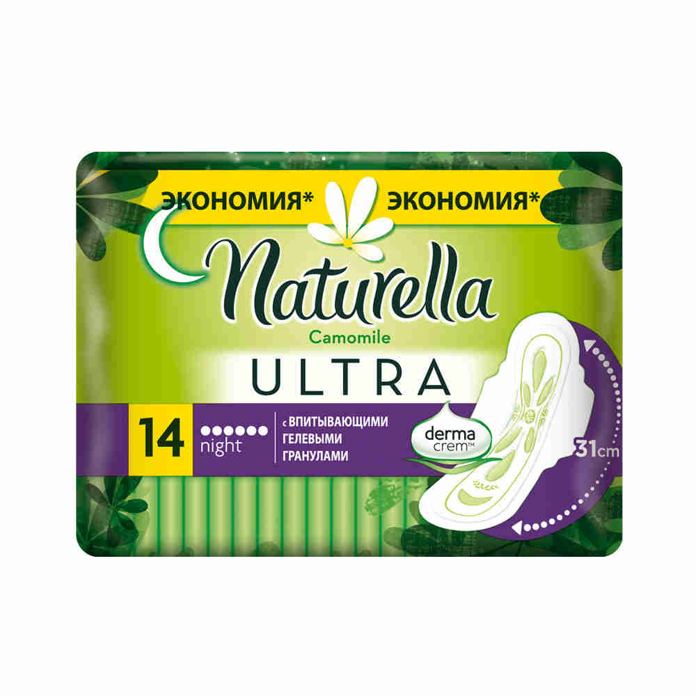 Naturella Ultra Женские гигиенические прокладки ароматизированные Camomile Night Duo 14шт