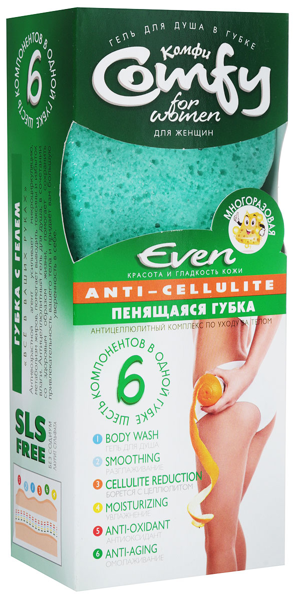 Comfy Антицеллюлитный комплекс 2в1 по уходу за телом Even (мочалка + гель для душа)4603721013029 Comfy Антицеллюлитный комплекс 2в1 по уходу за телом Even (мочалка + гель для душа)4603721013029Even содержат мощные антицеллюлитные агенты,которые помещены в микрогранулы с растительной оболочкой,размером меньше микрона.Попадая в раскрытые от процедуры принятия душа поры,оболочками крогранул разрушается,антицеллюлитные агенты начинают работать под кожным покровом.Even и Slick содержат мощные антицеллюлитные агенты, которые помещены в микрогранулы с растительной оболочкой, размером меньше микрона. Попадая в раскрытые от процедуры принятия душа поры, оболочка микрогранул разрушается, антицеллюлитные агенты начинают работать под кожным покровом, непосредственно там, где для них есть необходимые условия. Комплекс содержит великолепный гель для душа с ароматерапией, витаминам, питательными морскими и растительными экстрактами. Массажная и отшелушивающая текстуры губки позволяют Вам эффективно ухаживать за собственным телом и получать приятные ощущения в душе.Уважаемые клиенты! Обращаем ваше внимание на возможные изменения в дизайне упаковки. Качественные характеристики товара остаются неизменными. Поставка осуществляется в зависимости от наличия на складе.