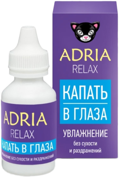 Adria Relax Капли для глаз, увлажняющие для контактных линз, 10 мл