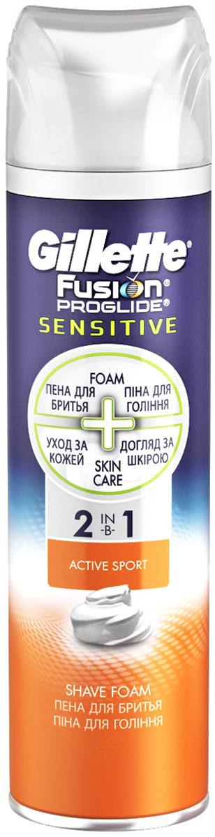 Gillette Пена для бритья Fusion ProGlide Sensitive 2-в-1 Active Sport, 250 млGIL-81475329 Gillette Пена для бритья Fusion ProGlide Sensitive 2-в-1 Active Sport, 250 млGIL-81475329ИННОВАЦИЯ ОТ GILLETTE — ФОРМУЛА 2-В-1: пена для бритья + уход за кожей. ЛУЧШАЯ ПЕНА ДЛЯ БРИТЬЯ ОТ GILLETTE — ощущение мягкости и гладкости кожи с каждым бритьем!Средства Fusion ProGlide — лучшие средства для бритья от Gillette. Используйте вместе с бритвами Gillette Fusion ProGlide с технологией FlexBall.Характеристики продукта: - ФОРМУЛА 2-В-1: специальная формула пены оставляет ощущение мягкости и гладкости на коже с каждым бритьем. - Подходит для чувствительной кожи. - Аромат «Active Sport» от Gillette.Gillette. Лучше для мужчины нет!Хранить в местах, недоступных для детей. Срок хранения – 3 года. «Проктер энд Гэмбл», США.