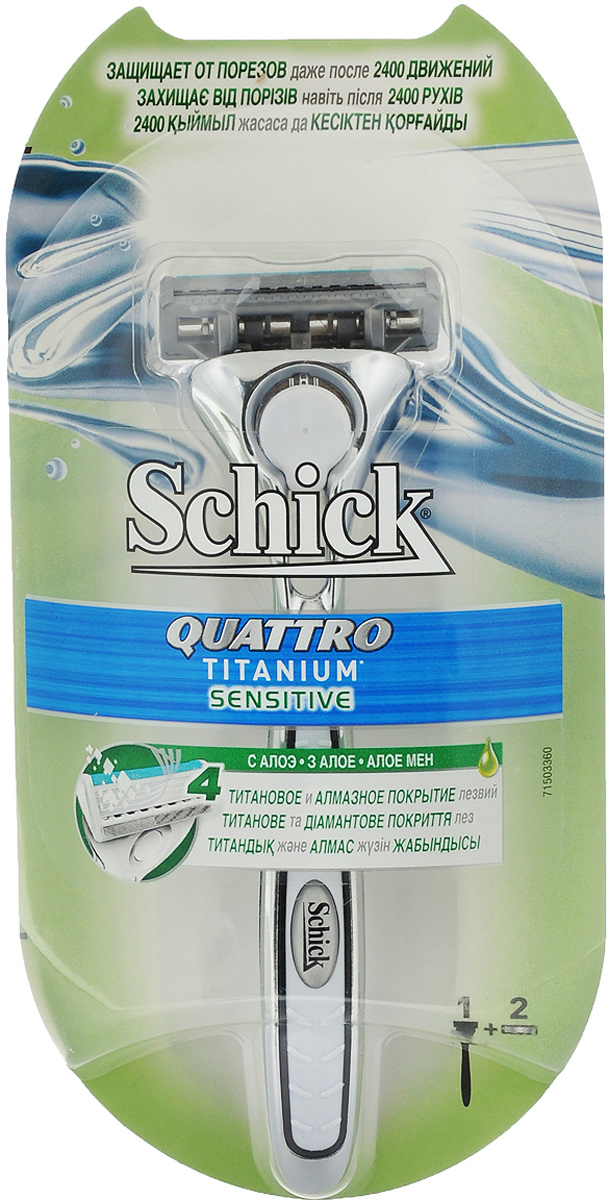 Бритвенный станок Schick Quattro Titanium Sensitive, 2 сменных картриджа480000310 Бритвенный станок Schick Quattro Titanium Sensitive, 2 сменных картриджа480000310Бритвенный станок Schick Quattro Titanium Sensitive с 4 лезвиями, с расширенной полоской для подготовки кожи к бритью, с улучшенной эргономичной ручкой обеспечит вам комфортное бритье. На обратной стороне кассеты лезвие триммер для подравнивания. Смазывающая пластина с алоэ вера предотвращает раздражение кожи, обеспечивает легкость скольжения лезвия и тщательность бритья. К станку прилагается удобная пластиковая подставка для станка и 2 сменных картриджа. Характеристики:Длина станка: 13,5 см. Длина лезвия: 3,5 см. Комплектация: станок, 2 сменных картриджа, подставка. Товар сертифицирован.