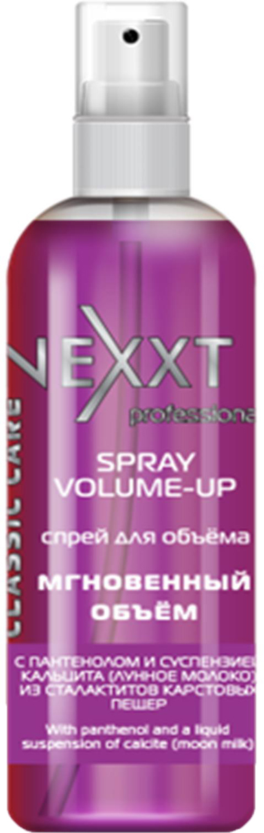 Спрей для объема Nexxt Professional, 250 мл