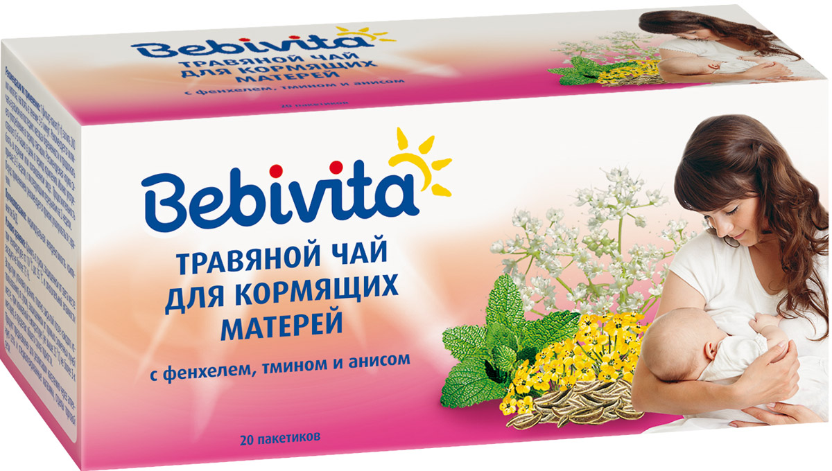 Bebivita чай травяной в пакетиках для кормящих матерей, 20 шт9007253103138 Bebivita чай травяной в пакетиках для кормящих матерей, 20 шт9007253103138Bebivita Травяной чай для кормящих матерей является идеальным дополнением к рациону кормящий матери в период лактации, когда организму очень важно усваивать больше жидкости, чем обычно. Чай содержит только натуральные травы, известные своими полезными свойствами: фенхель, тми и анис стимулируют выработку грудного молока и поддерживают лактацию. Чай обладает мягким приятным вкусом и оказывает общее освежающее действие.Уважаемые клиенты! Обращаем ваше внимание на то, что упаковка может иметь несколько видов дизайна. Поставка осуществляется в зависимости от наличия на складе.