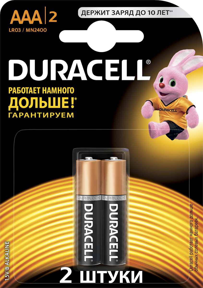 Набор щелочных батареек Duracell, тип AAA, 2 штDRC-81484984 Набор щелочных батареек Duracell, тип AAA, 2 штDRC-81484984Duracell предлагает широкий выбор батареек для электронных устройств, требующих надежного источника питания. Батарейки Duracell размера AAA - универсальные щелочные батарейки, которые станут надежным источником питания для часто используемых устройств, нуждающихся в дополнительной мощности. Благодаря особой технологии Duralock неиспользованные батарейки Duracell могут сохранять заряд до 10 лет при хранении в обычных условиях. С этими батарейками вы можете полностью положиться на свое устройство. Батарейки Duracell - лучший выбор, если вы ищете надежный и долговечный источник питания для часто используемых устройств, таких как механизированные игрушки, фонарики, портативные игровые консоли, пульты дистанционного управления, CD-плееры. Особенности:- Щелочные батарейки Duracell размера AAA - до 40% дополнительной мощности (по результатам тестов с использованием элементов питания LR6 на основе международного стандарта минимальной средней продолжительности разряда МЭК, 2015 г).- Батарейки Duracell - универсальные щелочные батарейки, которые подходят для часто используемых устройств.- Высококачественное внешнее нейлоновое покрытие защищает батарейки от протекания.- Благодаря особой технологии Duralock неиспользованные батарейки Duracell могут сохранять заряд до 10 лет при хранении в обычных условиях. - Представлены в размерах AA, AAA, C, D и 9V.