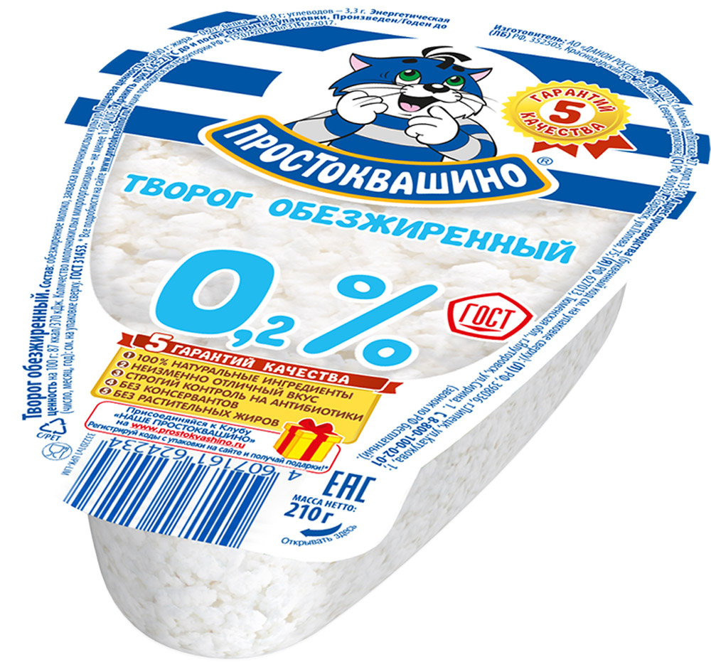 Простоквашино Творог обезжиренный, 210 г118502 Простоквашино Творог обезжиренный, 210 г118502Простоквашино Творог обезжиренный