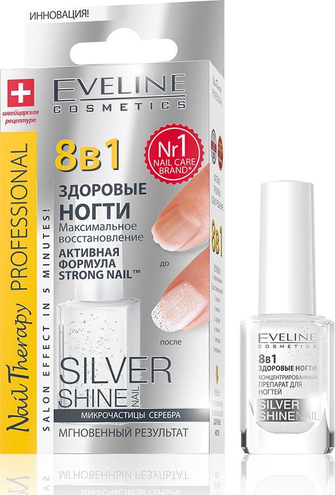 Eveline Максимальное восстановление здоровые ногти 8в1 Silver Shine Nai, Nail Therapy Prof., 12 млLL12NT8W1SL Eveline Максимальное восстановление здоровые ногти 8в1 Silver Shine Nai, Nail Therapy Prof., 12 млLL12NT8W1SLЭксклюзивный препарат для восстановления ногтей с микрочастицами серебра и активным комплексом Strong Nail проникает в структуру ногтевой пластины, восстанавливая и укрепляя ее, стимулирует рост ногтей. Препарат эффективно увлажняет ногтевую пластину. Предотвращает ломкость и расслоение, делая ногти более стойкими к механическим повреждениям. Результатом 10-дневной терапии станут здоровые и крепкие ногти. Микрочастицы серебра также добавят маникюру блеска.